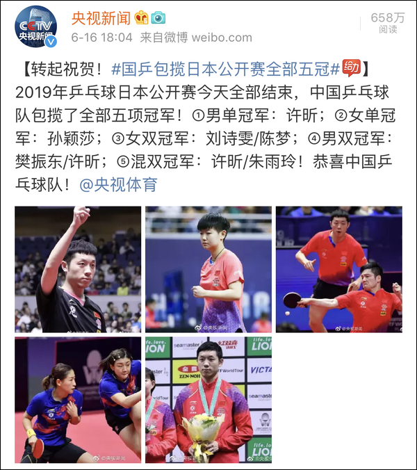 爆笑！遇上日本“靈魂翻譯”，身經(jīng)百戰(zhàn)的國乒高手都懵了