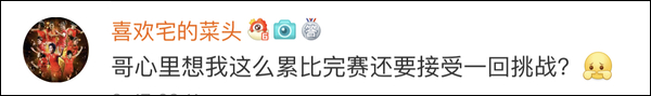 爆笑！遇上日本“靈魂翻譯”，身經(jīng)百戰(zhàn)的國乒高手都懵了