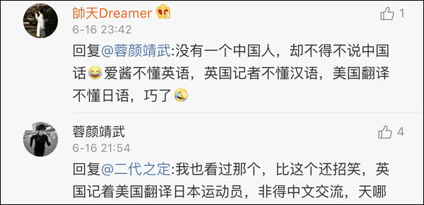 爆笑！遇上日本“靈魂翻譯”，身經(jīng)百戰(zhàn)的國乒高手都懵了